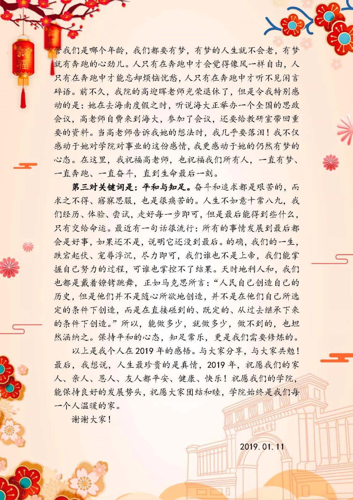 469c8cd609c24651a67a2b3c9a250c88.jpg 469c8cd609c24651a67a2b3c9a250c88.jpg